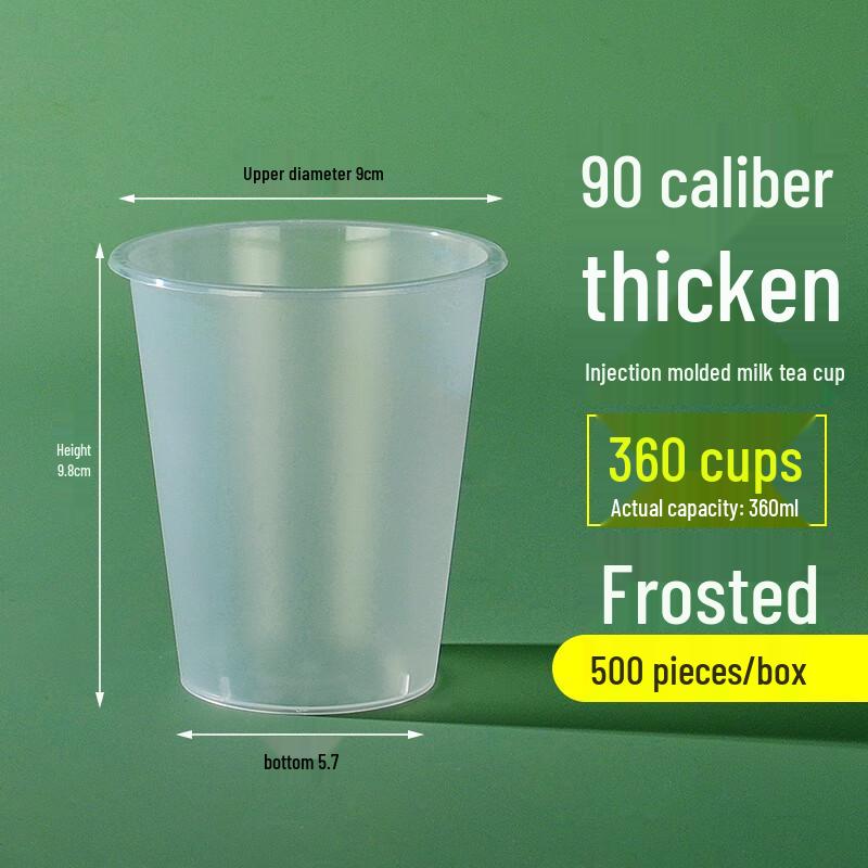 WS Disposable 90mm Thickened Beverage Cups (500-pack)