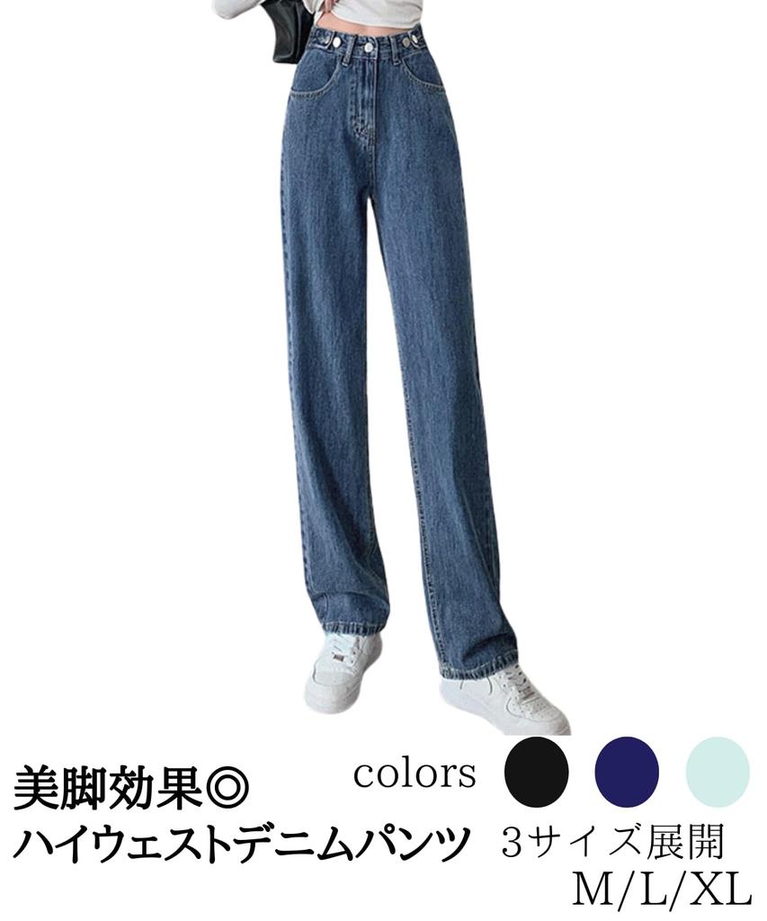 Dep Club Straight Wide Denim Perfect for and and Winter Women's Jeans, High-Waisted, Leg-Lengthening Pants, Commuting, School, Travel, Dates, Spring,
