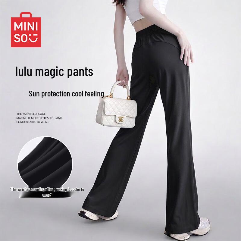 MINISO Women's Ice Silk Flared Sun Protection Pants