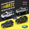 Officially Licensed Qiyi 1:64 Scale Alloy Model Toy Car