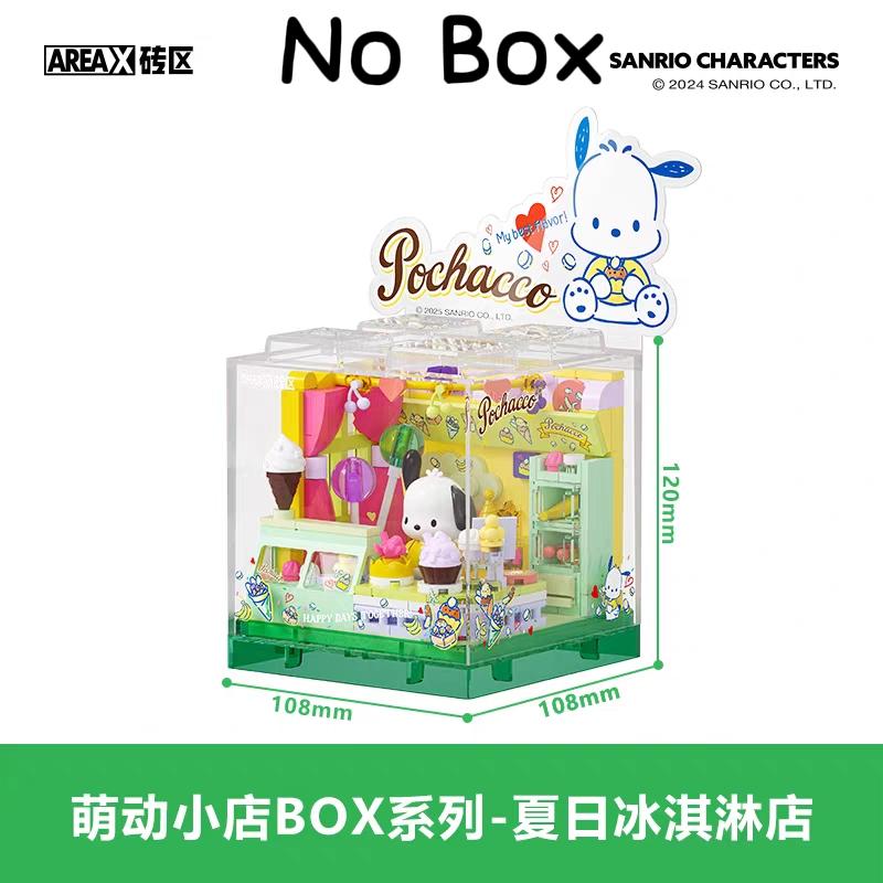 AREAX Building Blocks Sanrio Building Blocks Kuromi Building Blocks Cute Puzzle Assembly Accessories Toys Gifts