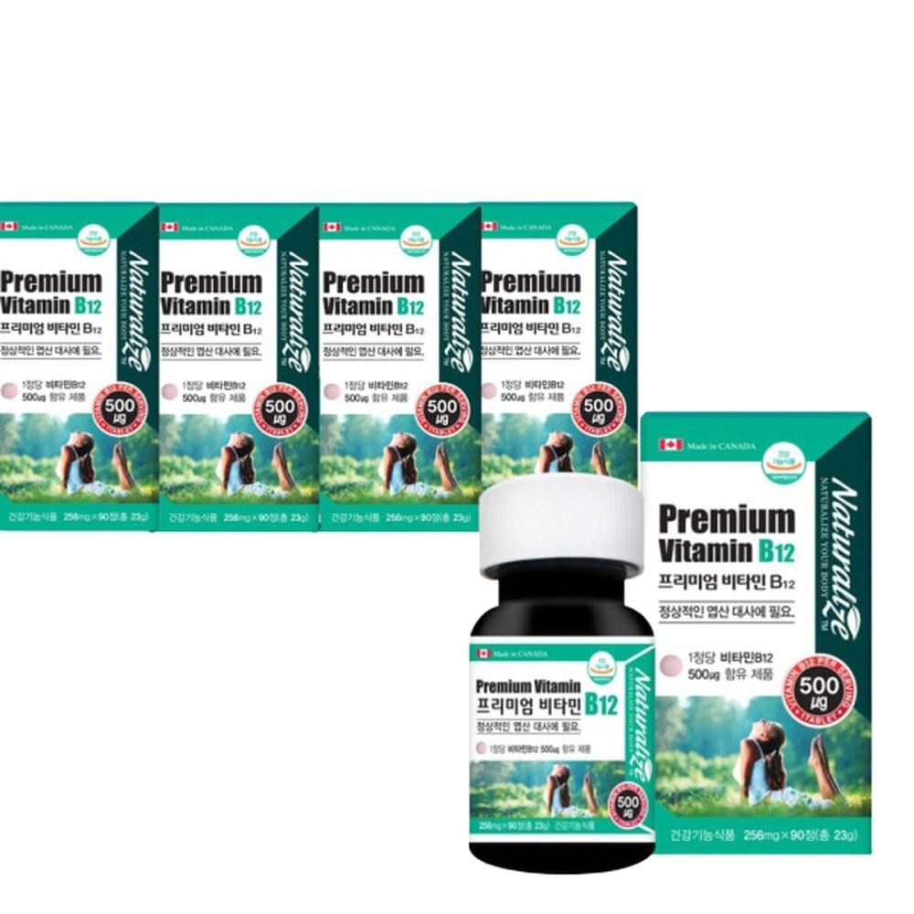 Canada Premium Vitamin B12 5 Boxes 90 Tablets