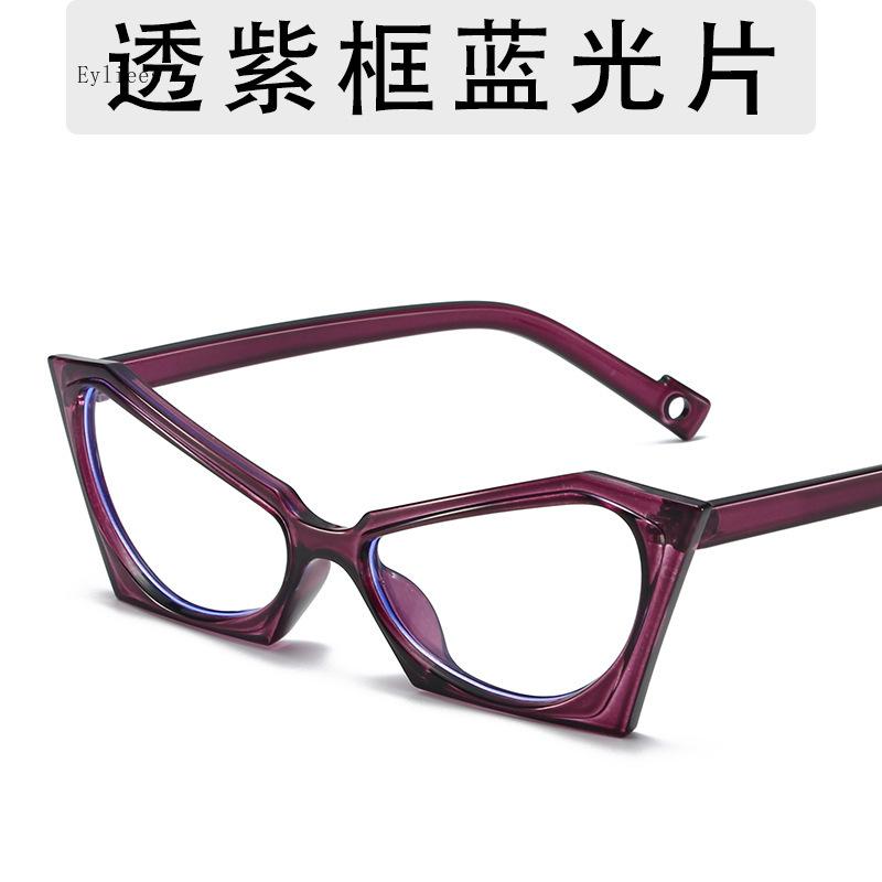 Vintage Anti Blue Light Optical Cat Eye Butterfly Glasses Women Luxury Designer Myopia Prescription Sexy Eyewear Frame