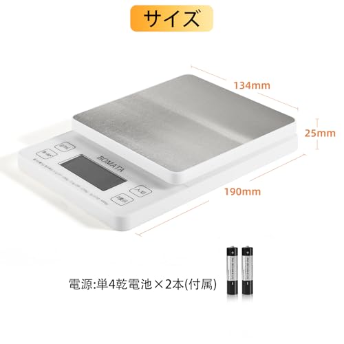 BOMATA Digital Kitchen Scale, 0.1g Increments, 5kg Capacity, Full-Field View, Backlit Screen, Gapless Panel, Touch-Sensitive Buttons, Regional Setting