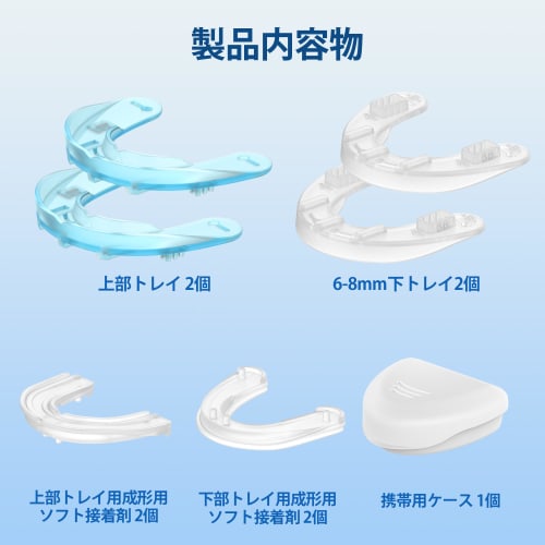 BlessEase Snoring Mouthpiece, Sleep Aid, Moldable & Reusable, Effective Snoring Relief, Severe Snoring Support Version