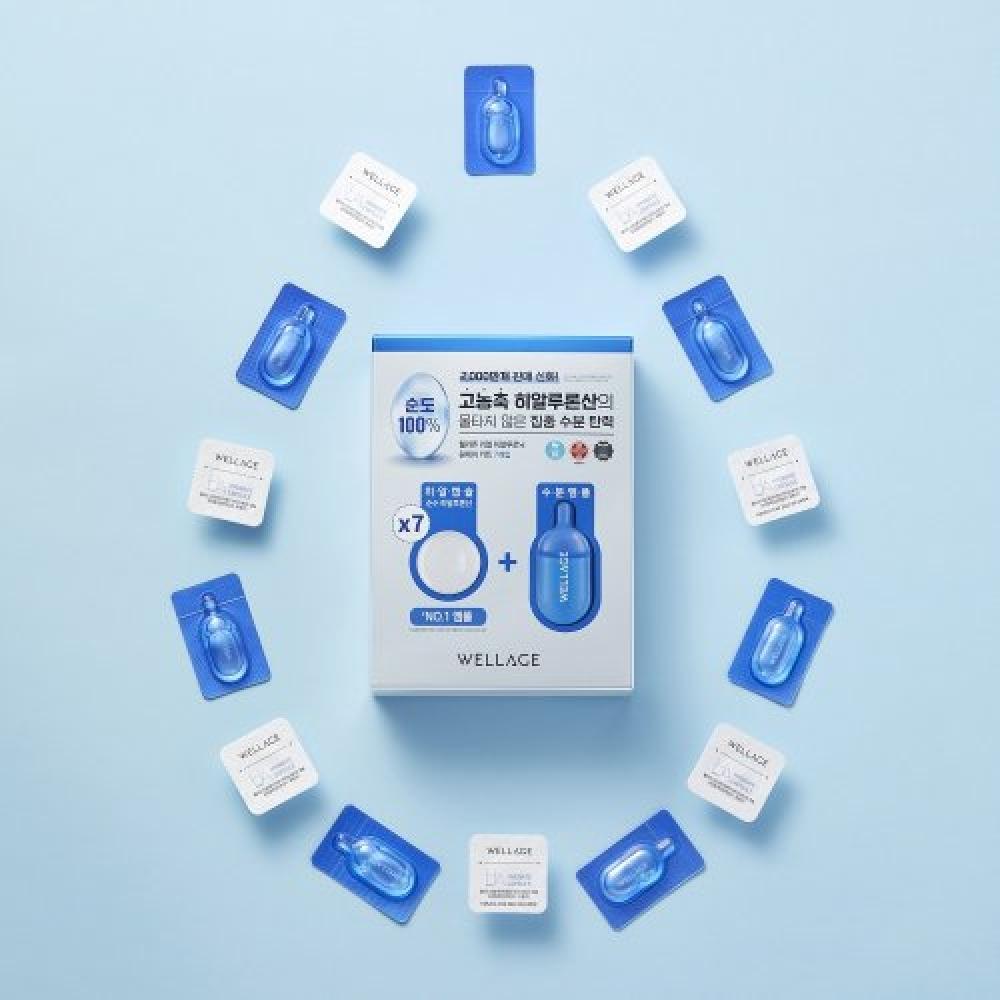 Wellage Real Hyaluronic One Day Kit 7pcs