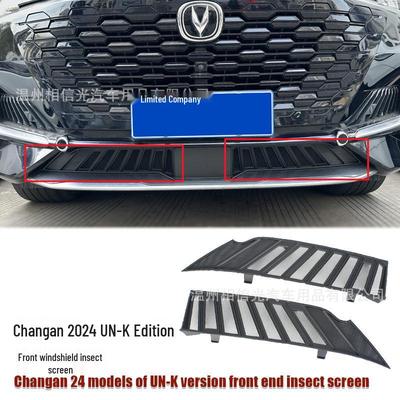 Compatible with Changan UN-K Models: Front Windshield Insect Net In Black Carbon Fiber Finish.