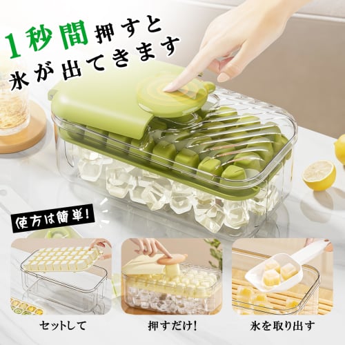 KANIYA 64-Cell Ice Maker Tray, Large Capacity Ice Maker, Ice Tray, Ice Maker Container, Dispenses Ice In Seconds, Easy Ice Removal, Ice Maker Box, Ice