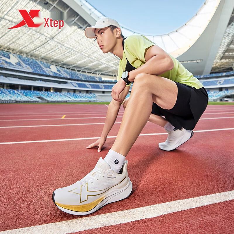 Xtep Men's Two Thousand Kilometers Running Shoes