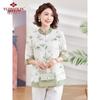 Yuzhaolin Mid-Age Women's Casual Half-Sleeve Blouse