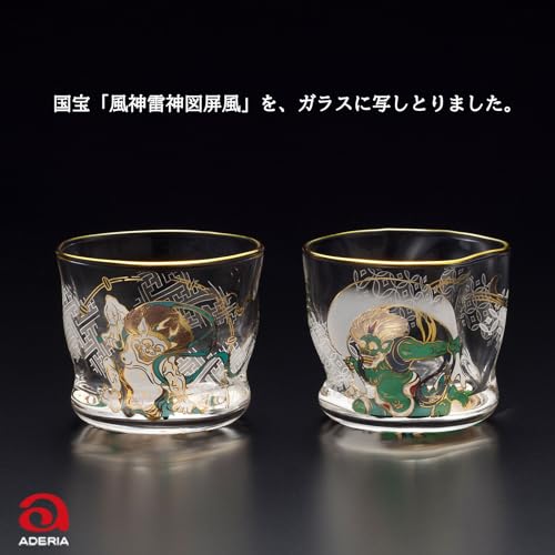 Aderia (ADERIA) [Premium Nippon Taste Sake Glasses, Fujin and Raijin Design Pair Set, 100ml, Made in Japan, Gift Boxed, S6226] Stylish glass sake cups