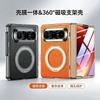 Magnetic Rotating Stand Case Pura X Max All-in-One Leather Cover With Tempered Glass Film Electroplated Finish