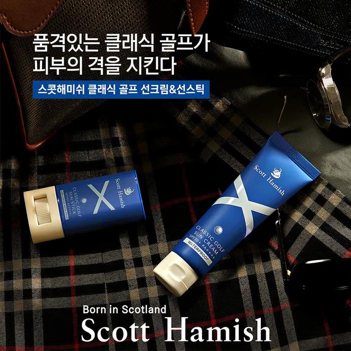 Classic Golf Sun Stick SPF50+ PA++++ 18.5g