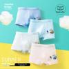 Children's Underwear, Boys' Modal Flat Corner Non Clip PP Summer Ice Silk Mesh Breathable Medium and Large Children's Four Corner Shorts