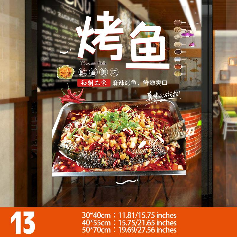 Restaurant Window Sticker Bbq Grill Fish Oysters Lamb Skewers Design Pvc Waterproof Decal Best Seller Window Glass Stickers 2025