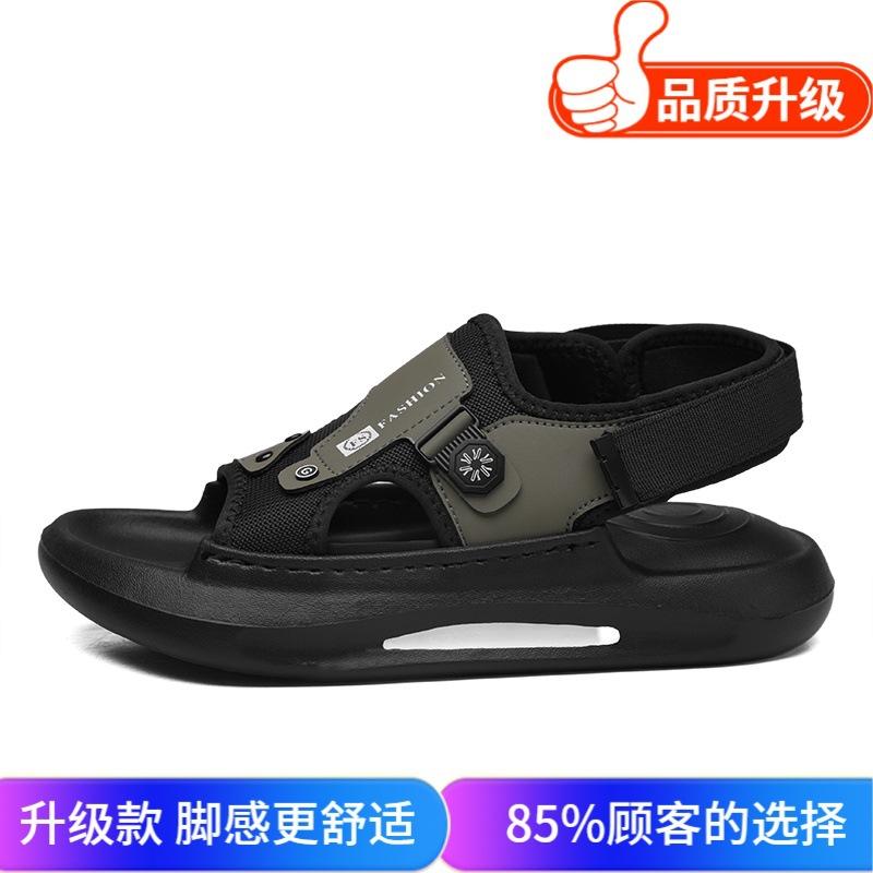Hong Kong style youth trend sandals 2025 summer new Internet celebrity explosion thick bottom stepping on shit feeling comfortable cool slippers