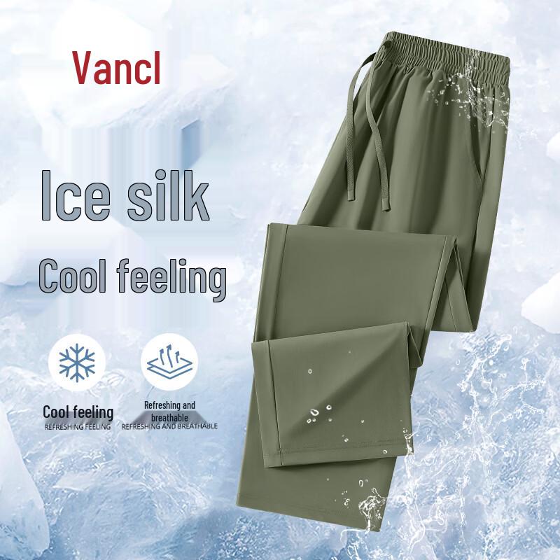 VANCL Men s Ice Silk Cooling Straight Leg Cropped Pants XL