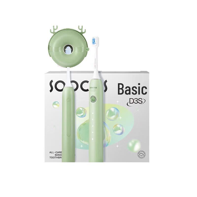 

Soocas D3S Rechargeable Sonic Electric Toothbrush with UV Sterilization
