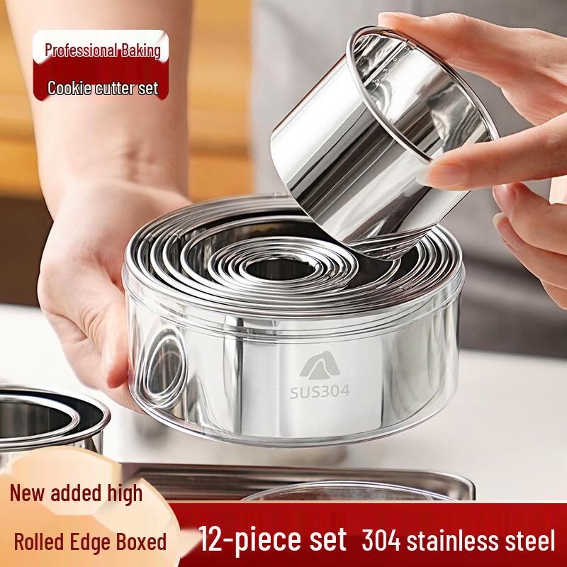 304 Stainless Steel Round Cake Mousse Ring Mold
