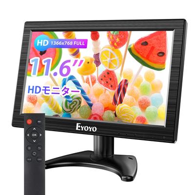 Příslušenství k počítači – Přenosné monitory