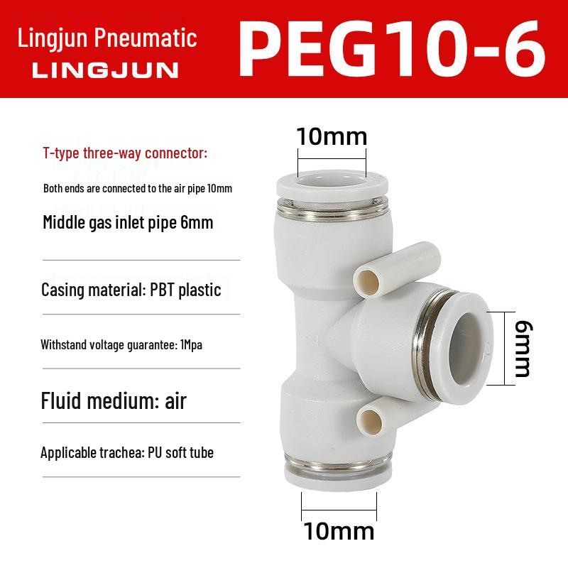 Pneumatic PU Quick Connect Three-Way Straight and Reducing Air Hose Adapter 4/6/8/10/12mm