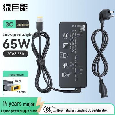 llano 65W Lenovo Laptop Charger (20V 3.25A)