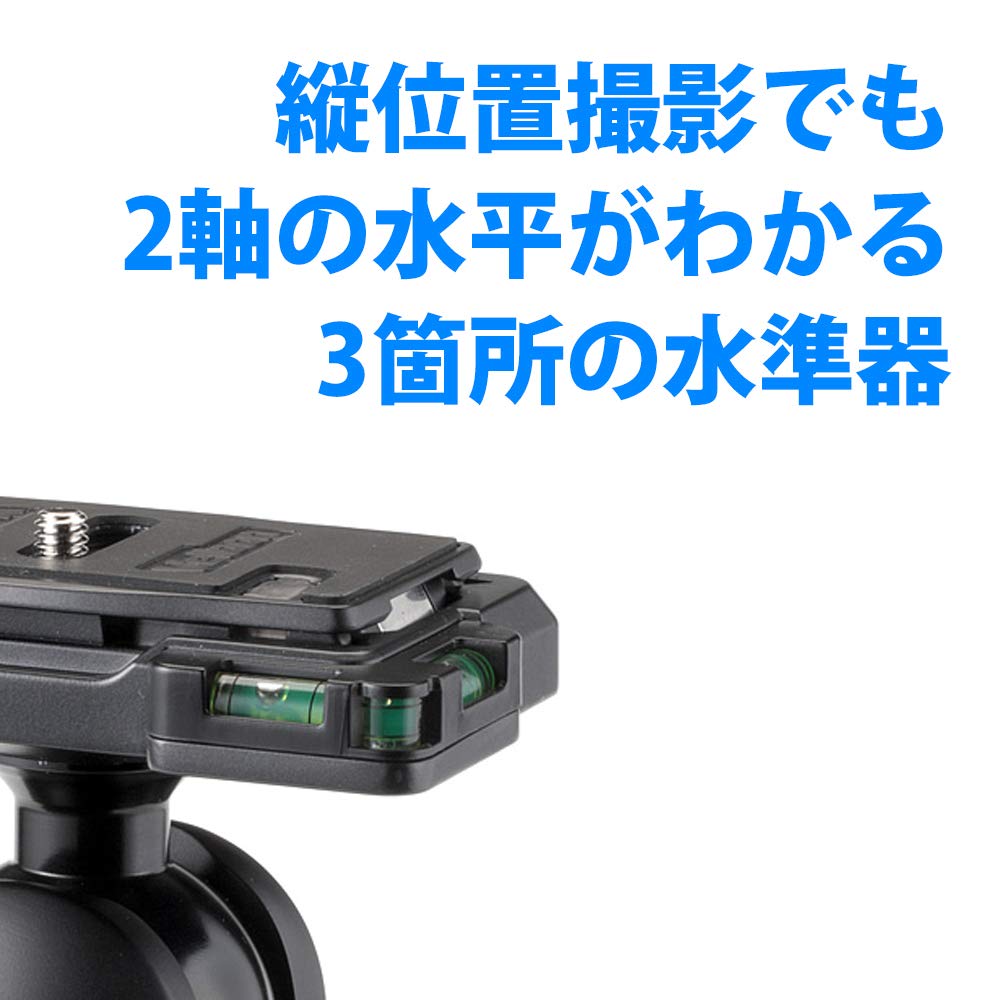Velbon Aluminum Ball Head with 44mm Base Diameter and Quick Shoe Product 471826 QHD-53Q Medium-Sized Mount, Number