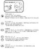 TKSK ROBO KATTY Friendly Shiro Remote Controlled Electronic Pet with Programmable Touch and Sound W170 X H160 X D110mm Toy, Functions, Sensors,