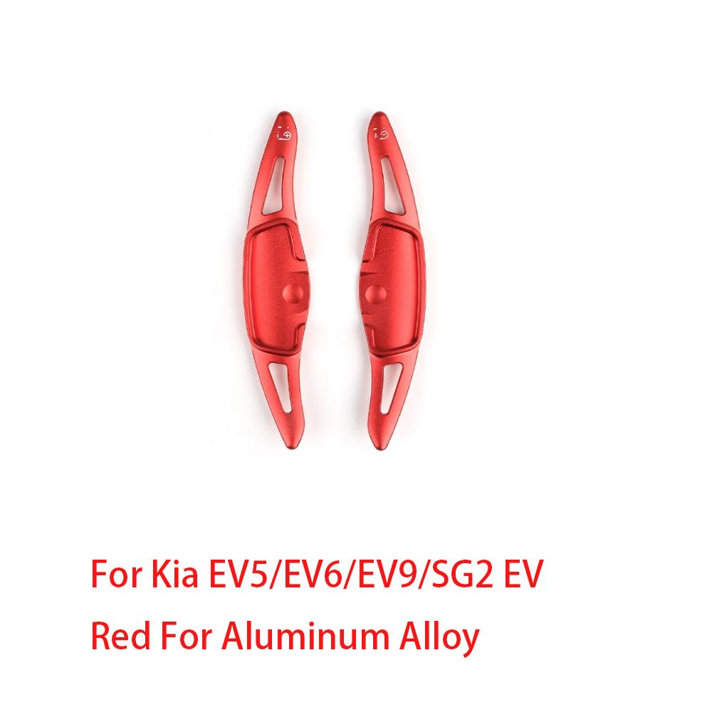 

For Kia EV5/EV6/EV9/SG2 EV Car Tuning 2PCS Steering Wheel Shifter Paddle Cover Trim Accessories Interior Parts