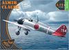 Clear Prop 1/72 Scale Japanese Navy Type 96 Model 2 Carrier Fighter Early Model Starter Kit Plastic Model CPU72006 Molded in Color