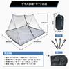 Kayamo Mosquito Net, a Must-Have for Backpackers, Travel Mosquito Net, Portable, Lightweight, Two-Point Hanging, Side Zipper