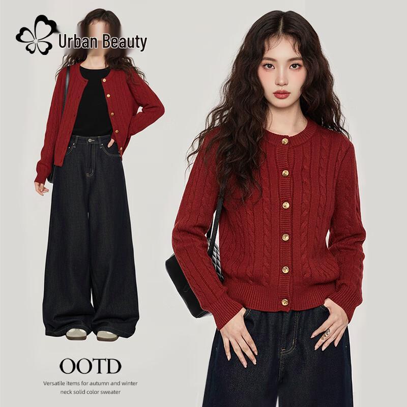 Women's 2025 Winter Cable Knit Cardigan Sweater
