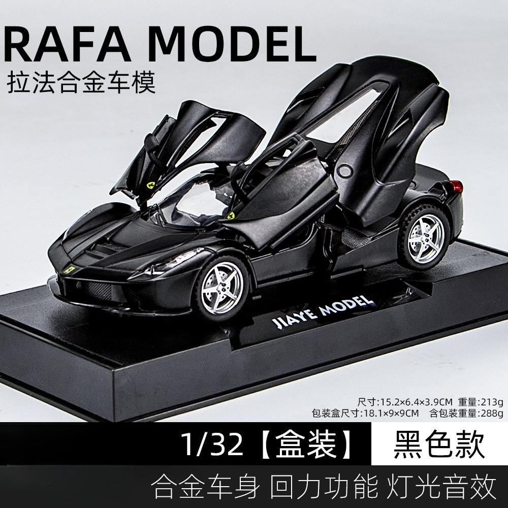 1:32 Ferrari Laferrari Toy Alloy Car Diecasts & Toy Vehicles Car Model Miniature Scale Model Car Toys For Children