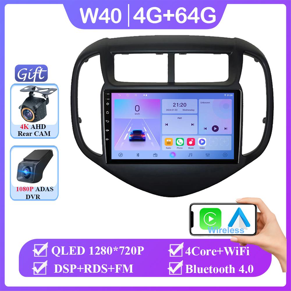 Car Android 13 For Chevrolet Aveo Sonic 2017-2021 Wireless Carplay Auto Radio Stereo Multimedia Player GPS Navigation NO 2din