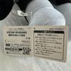 [USED] BIGBANG Daesung D-LITE Plush Toy x 2 types with Lee Gi Ja Memo Pad