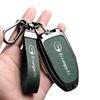Compatible with Trumpchi GM8, Shadow Leopard, GS8, Shadow Cool, GS3, E9, E8, ES9: Key Cases, Pouches, Buckles & Alloy Protectors.