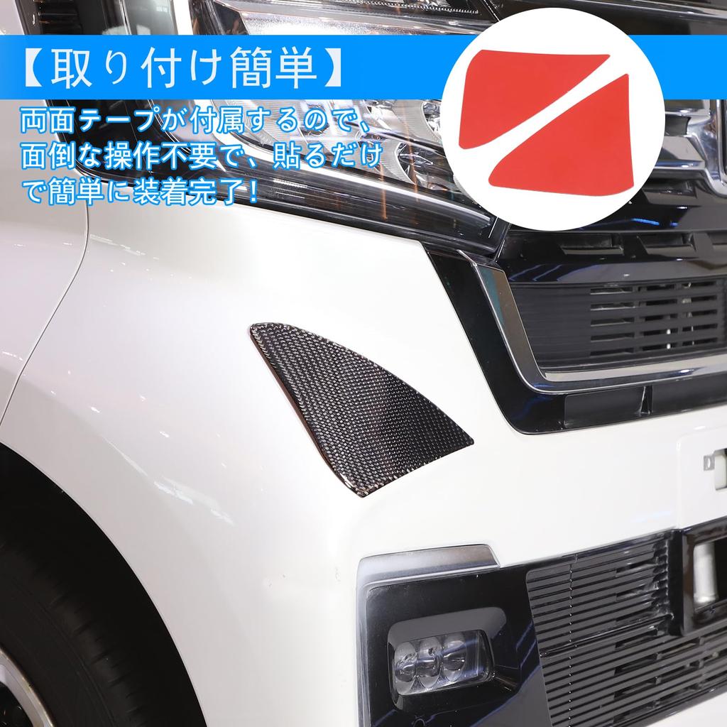 Set of Triangular Front Corner Protective Covers for Honda Hood Triangular Front Corner Car Exterior Made from Real Carbon Fiber 2-Piece N-BOX