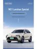2025 Wei Brand Lanshan Car Custom TPR All-Around Waterproof & Wear-Resistant Floor Mats for New Smart Drive Edition
