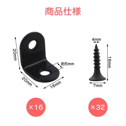 Set of 16 L-Shaped Angle Brackets, 20 X 20 X 16mm, Stainless Steel, Right-Angle Brackets, L-Shaped Brackets, Shelf Brackets, Angle Brackets, with 32 S