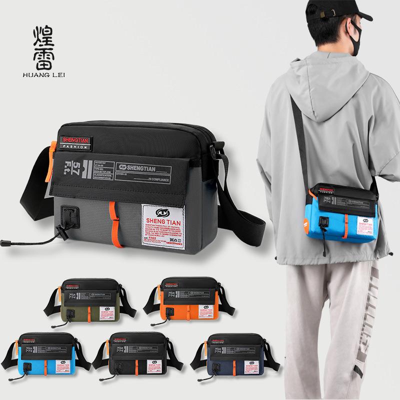 New men's simple casual durable shoulder bag large capacity outdoor travel Oxford cloth messenger bag