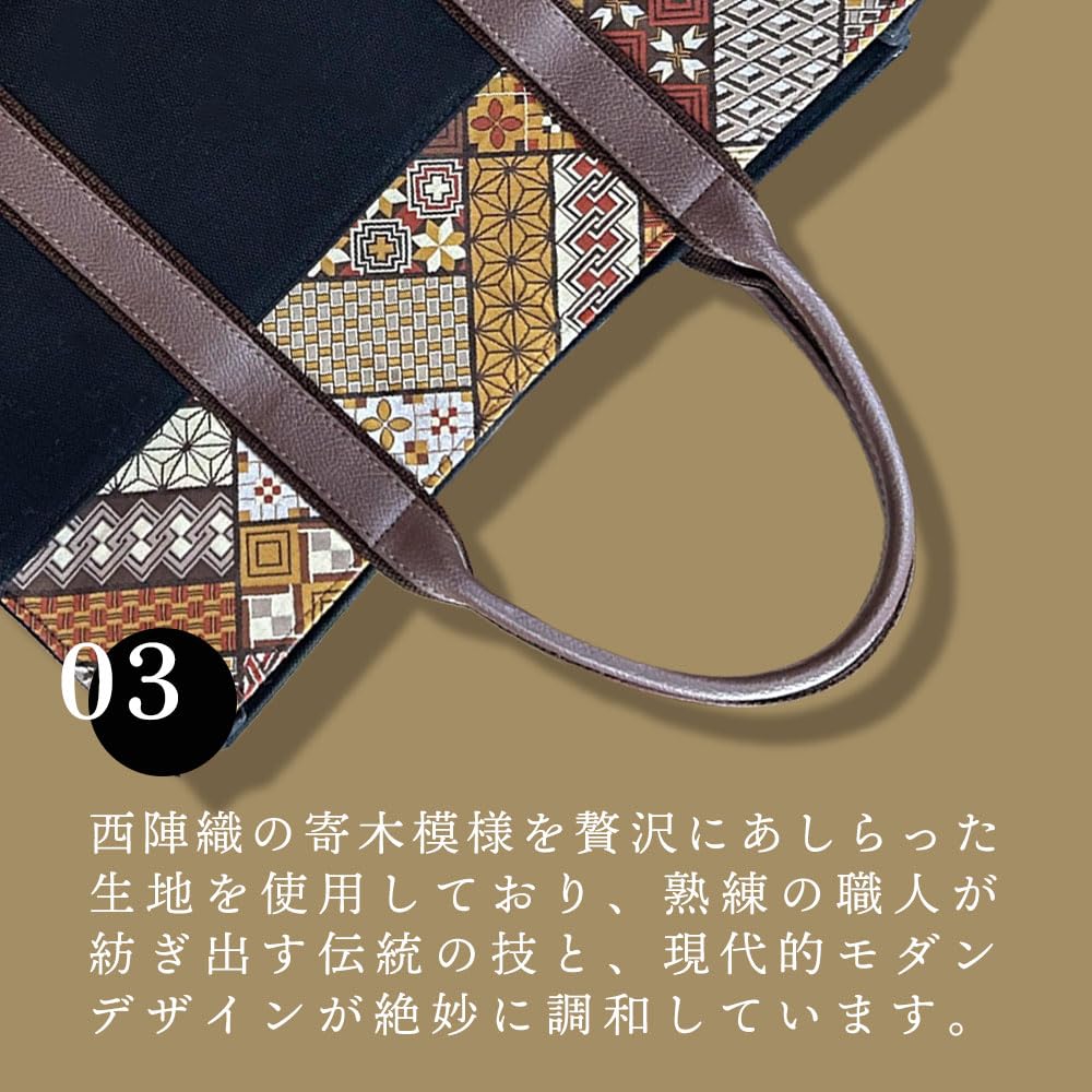 LamPlanning Nishijin-ori Hakone Yosegi Business Tote Bag for Men and Women, Stylish, Lightweight, A4 Size Compatible, Freestanding, Gift (Large Tote)