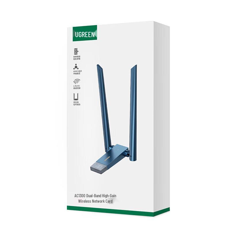 UGREEN USB WiFi 5 Dual-Band Wireless Adapter AC1300M (CN version)