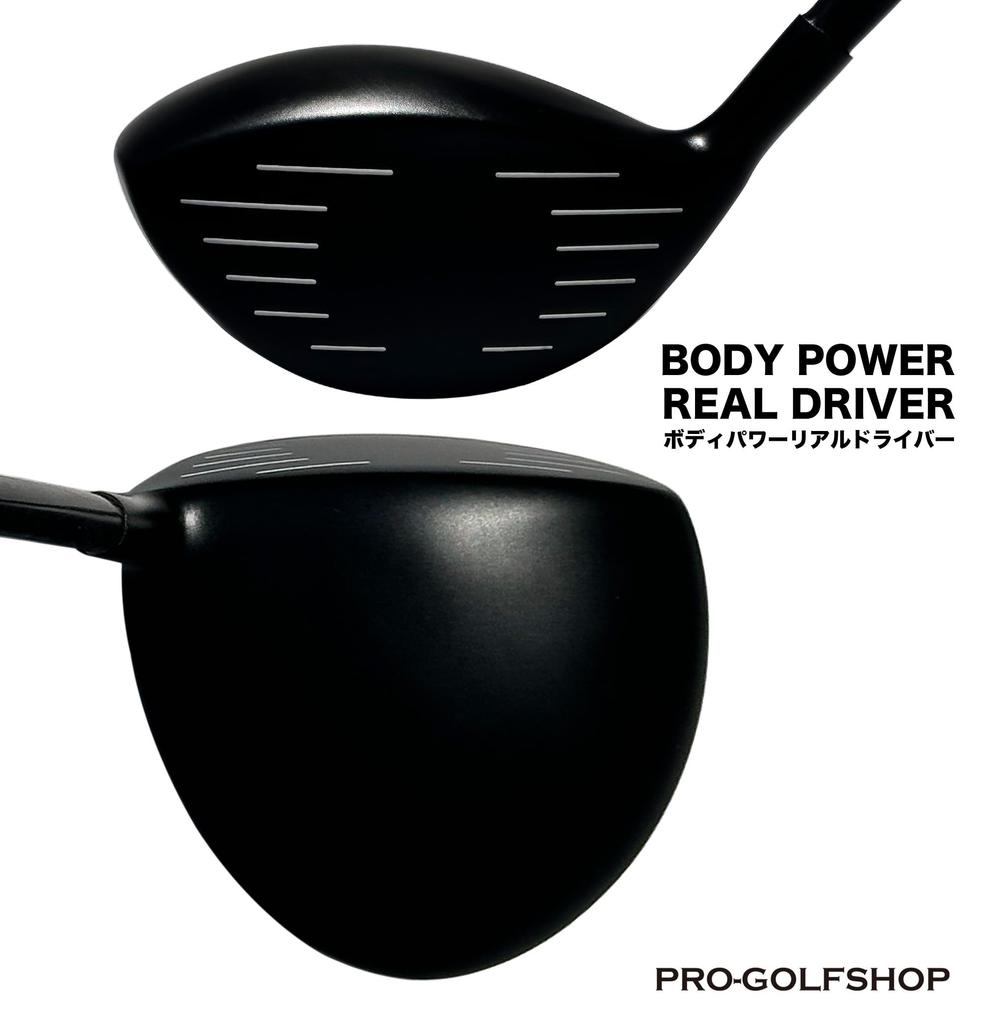Putter Mat Studio Body Power Real Driver Sticky Swing Practice Club BODY POWER REAL DRIVER Flexible Head Running Golf Swing Correction Practice