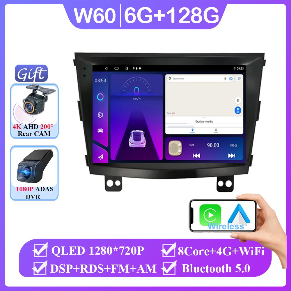 Android 14 For SsangYong Tivolan Tivoli 2014-2017 Car Radio Multimedia Player Navigation GPS WIFI Carplay Head Unit No 2din DVD