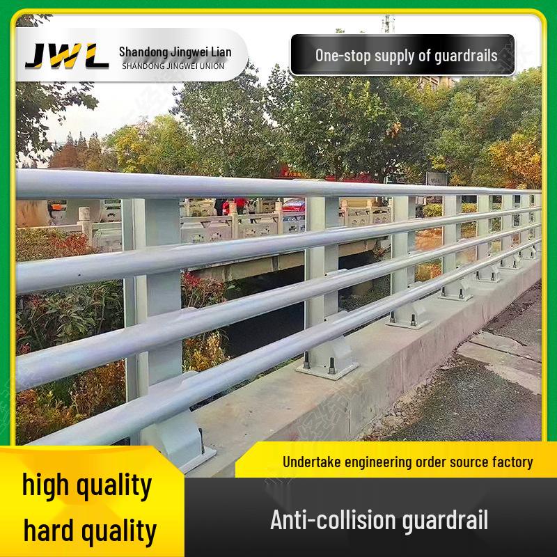 Q235 Anti-Collision Guardrail for Viaducts and Interchange Barriers