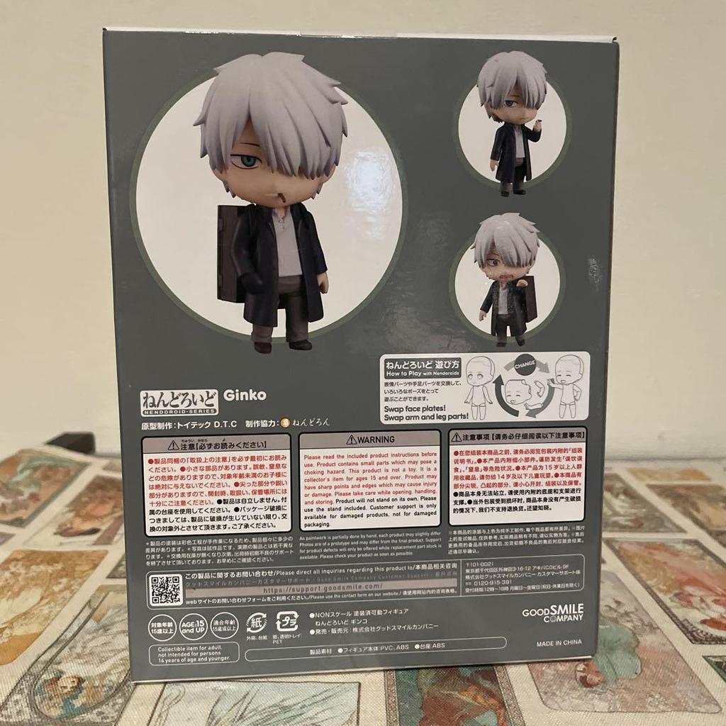 [USED] Nendoroid Ginko from Mushishi