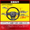 HORNET Kato Electric Steering Wheel Double with Red PIN Special Relay Attack CAN Invader Security Sticker Lock, Lock, 4-LED (Blue), Scanner, Dial,