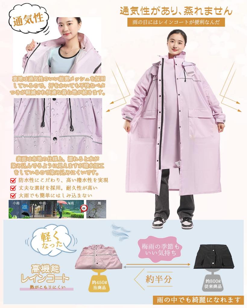 Fipiifly Cycling Raincoat Mesh Removable Cycling Cycling Poncho with Reflective Perfect for Commuting and Includes Storage Bag [Breathable & Hood]