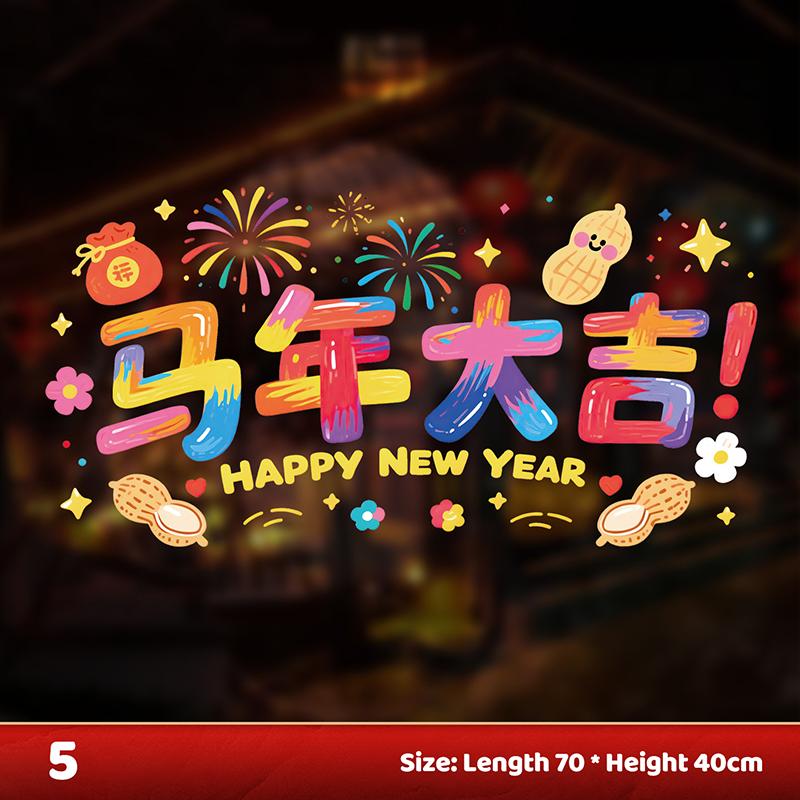 Chinese  Year Decoration Zodiac Horse Window Clings Glueless Pet Wall Stickers For Windows Glass For  Year Winter Party