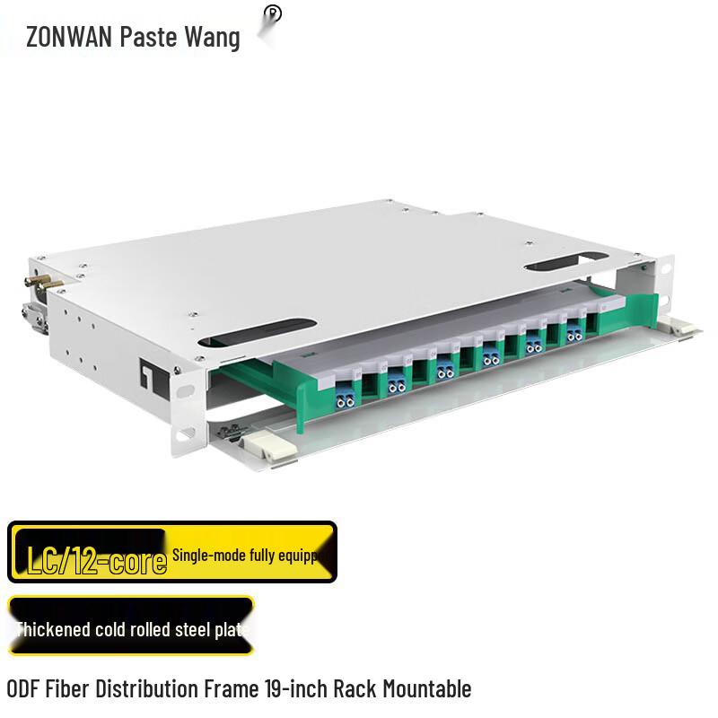 ZONWAN ODF Fiber Optic Distribution Frame